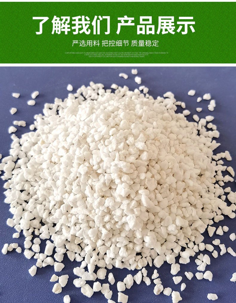 膨脹珍珠巖_?；⒅? title=