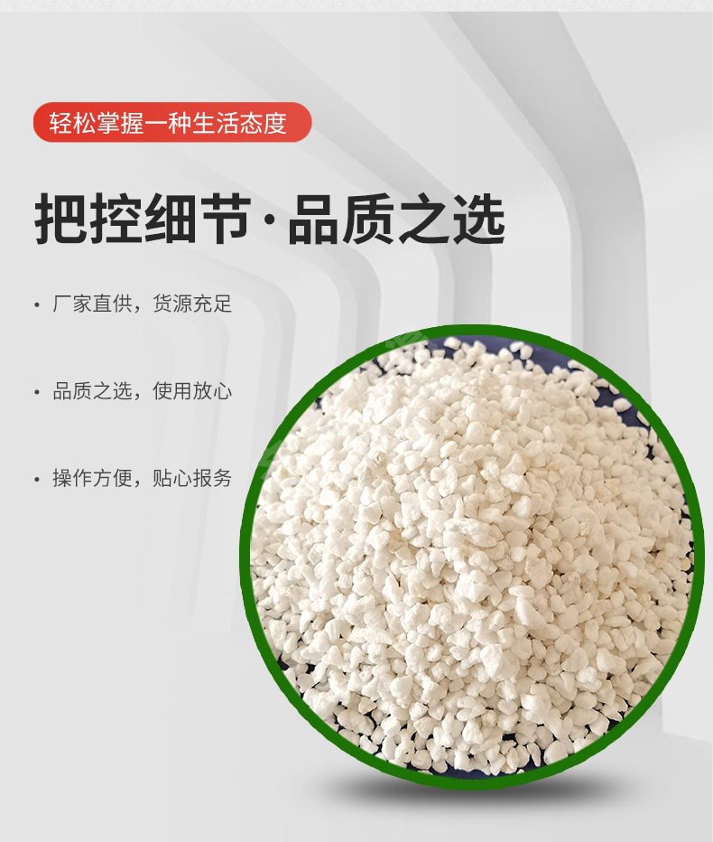 膨脹珍珠巖_?；⒅? title=