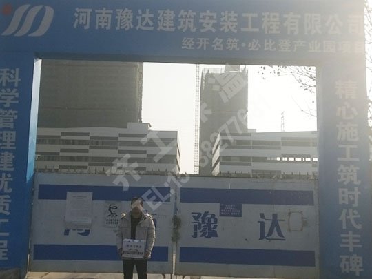 擠塑保溫板優點及應用