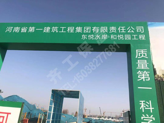 齊工玻璃棉管，施工的保護傘