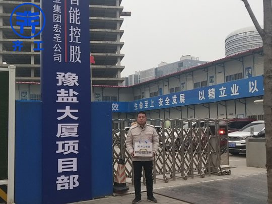 鄭州巖棉板經高溫熔融造無機纖維制成的