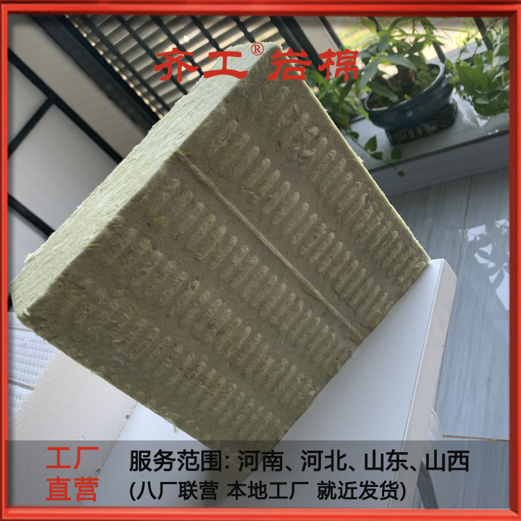 復(fù)合巖棉板性能