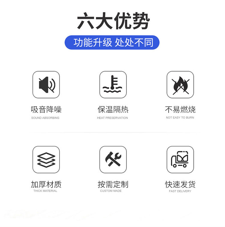 外墻保溫專用巖棉板 外墻保溫專用巖棉板