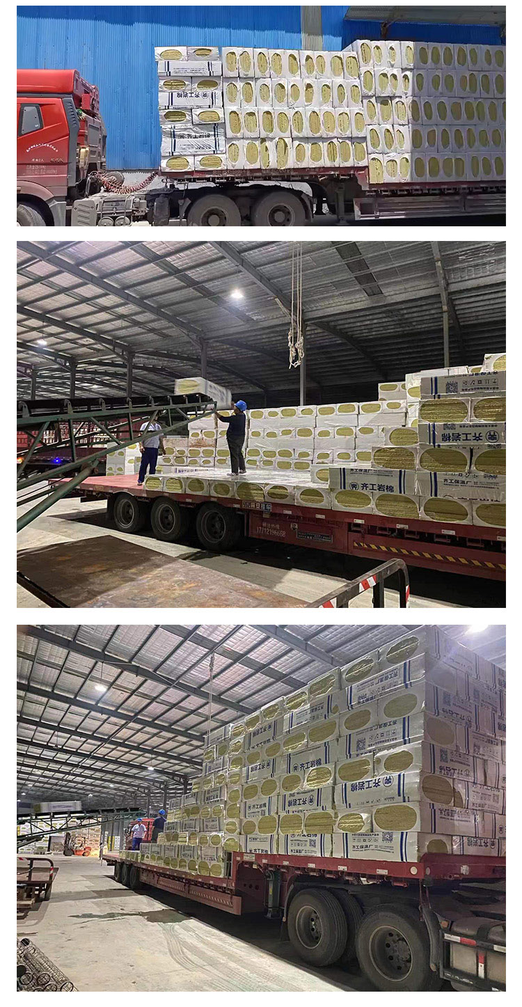 外墻保溫專用巖棉板 外墻保溫專用巖棉板