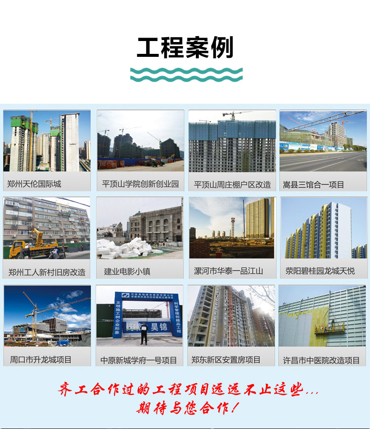 石墨改性水泥基保溫板 石墨改性水泥基保溫板