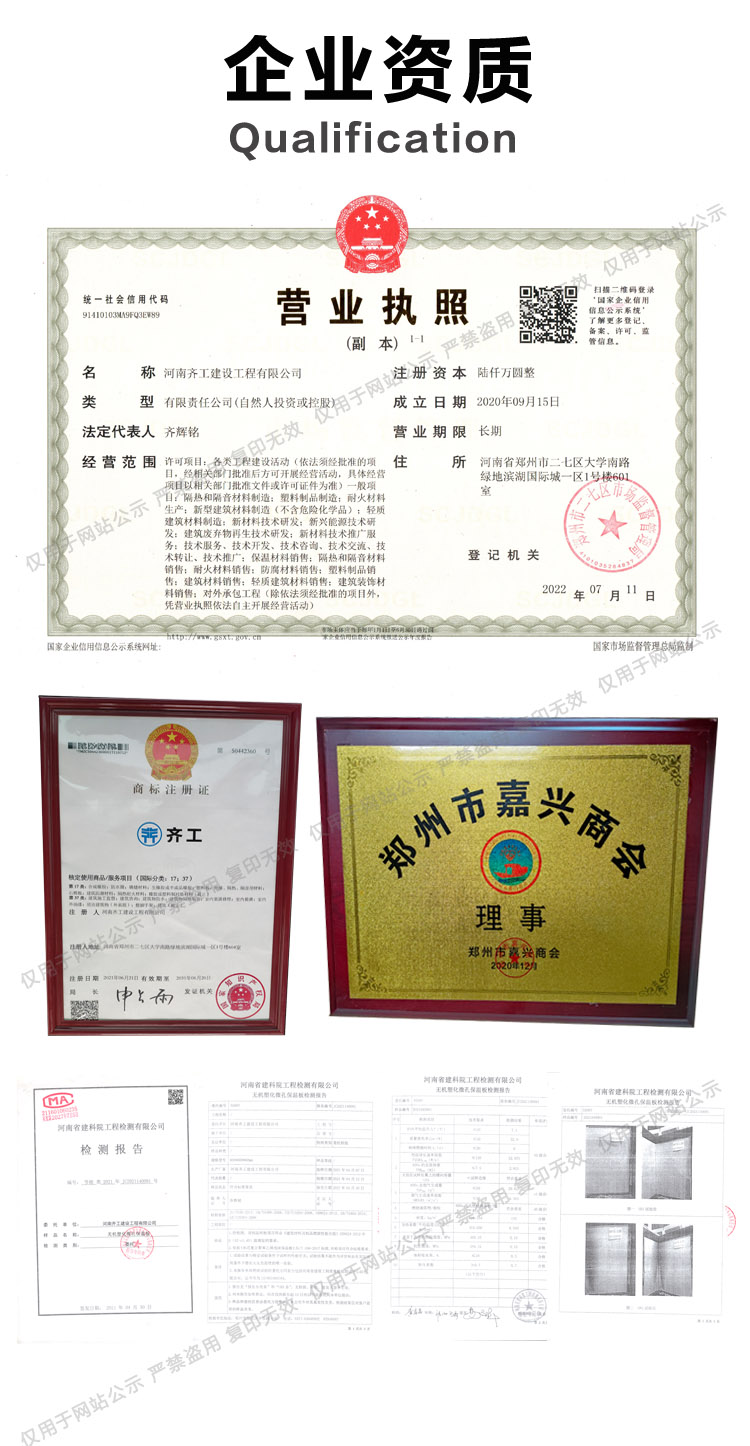 石墨改性水泥基保溫板 石墨改性水泥基保溫板