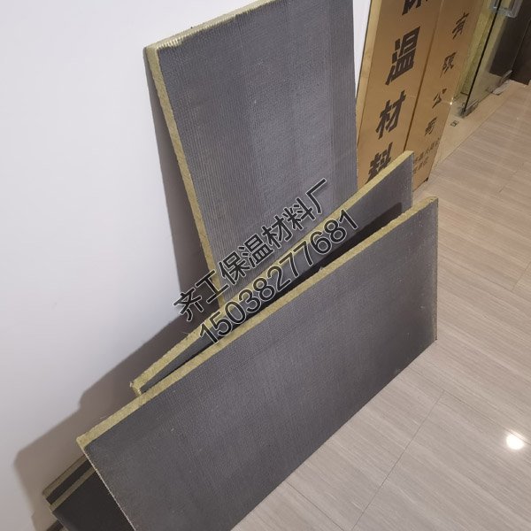 外墻巖棉復合板電話是多少？