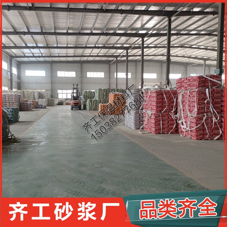 如何選擇防水砂漿？