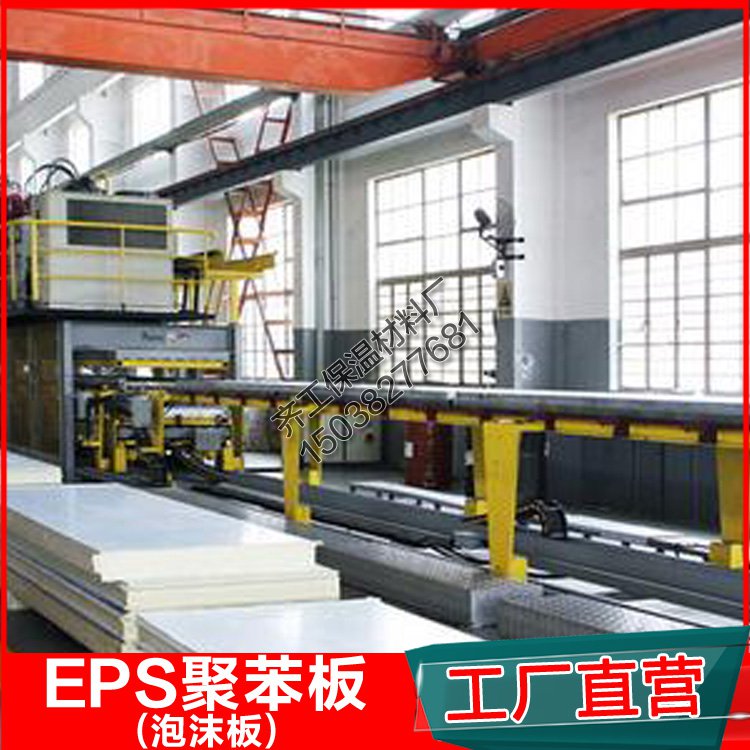 什么是泡沫玻璃保溫板？