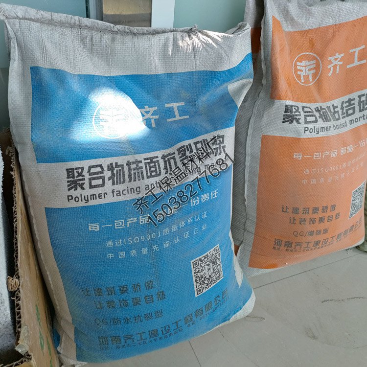 砂漿抹面多少錢一平？