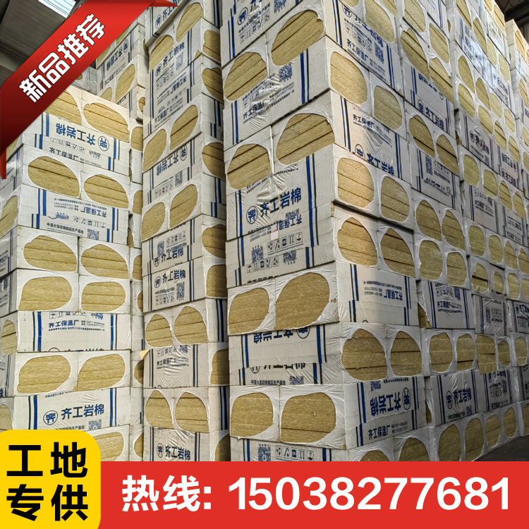 巖棉復合板的安裝方法