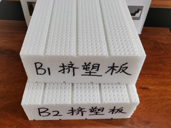 擠塑板是什么，去哪買比較好？