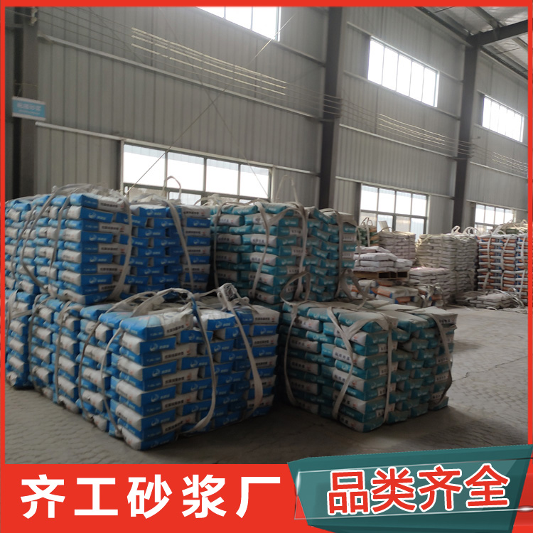 抗裂砂漿多少錢一包？